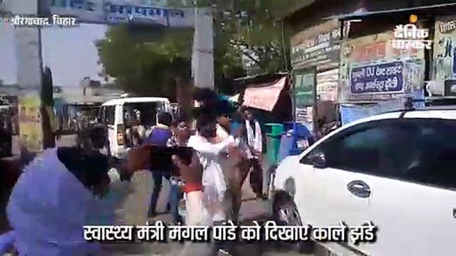 सदर अस्पताल का निरीक्षण करने आए स्वास्थ्य मंत्री को दिखाए काले झंडे