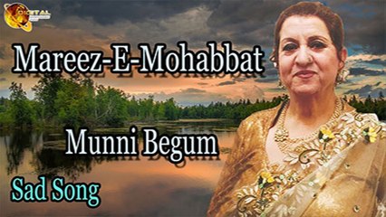 Mareez E Mohabbat  Munni Begum