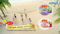 สำรับคนดัง EP.118 