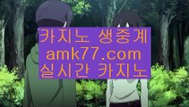 ✨바카라단속기간✨바카라리스크✨생활바카라✨바카라입금보너스✨온라인카지노✨바카라출금보너스✨바카라오링✨amk77.com✨바카라쿱출✨쿺출바카라✨바카라복구✨바카라입장✨바카라보증✨amk77.com✨인터넷룰렛✨해외룰렛✨현금라이브룰렛✨온라인카지노✨라이브룰렛✨마이다스정품바카라✨필리핀여행바카라✨gcgc130.com✨카지노여행바카라✨마이다스정품룰렛✨필리핀여행룰렛✨카지노여행룰렛✨아바타✨전화✨엠✨키노✨슬롯✨드래곤타이거✨딜러✨슈퍼✨마제스타✨gcgc130.com✨카지노시드✨리얼카지