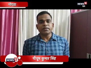 एक्टर बनने के लिए सिक्योरिटी गार्ड ने की अपने अपहरण की एक्टिंग, पुलिस ने उठाया पर्दा