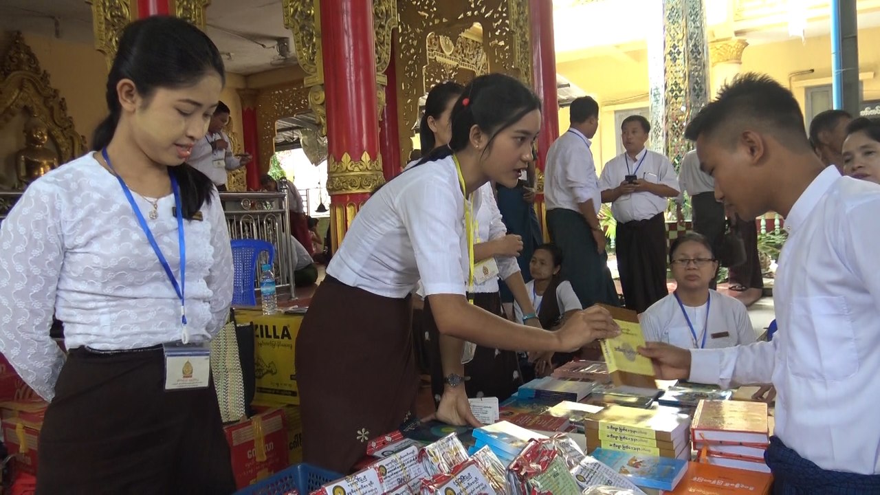 ပုဒ္မ "၅၉(စ)"ကို ျပင္ခ်င္သည့္ အပိုင္းမ်ားရွိဟု ဗုဒၶဓမၼပရဟိတေဖာင္ေဒးရွင္း (ဗဟုိ)၏ ဒုဥကၠ႒ ဆရာေတာ္မိန္႔