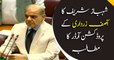 NA session adjourned as Shehbaz demands production orders for Zardari