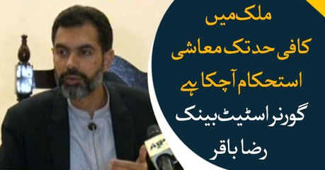 Country's economy is fairly stable now, Governor State Bank Raza Baqir
