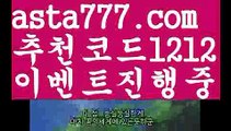 【토토다이소】【❎첫충,매충10%❎】파워볼사이트대여【asta777.com 추천인1212】파워볼사이트대여✅파워볼 థ파워볼예측థ 파워볼사다리✅  파워볼필승법❇ 동행복권파워볼❎ 파워볼예측프로그램 థ파워볼알고리즘 థ파워볼대여థ 파워볼하는법 థ파워볼구간【토토다이소】【❎첫충,매충10%❎】