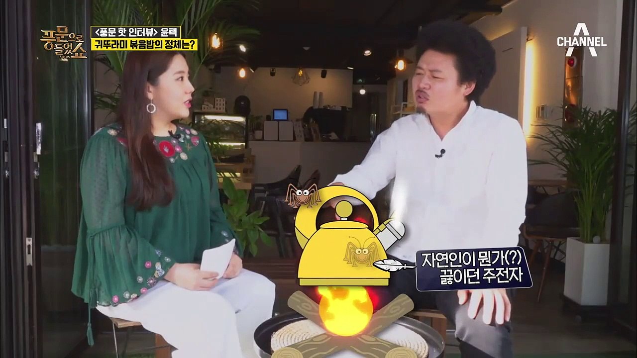 [풍문 핫 인터뷰] 윤택이 말하는 가장 기억에 남는 '자연인' 에피소드! (ft.귀뚜...