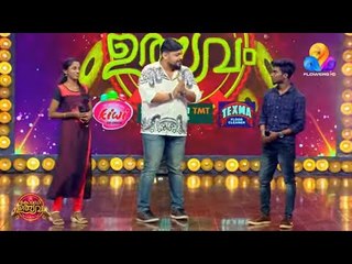 നല്ല തകർപ്പൻ മിമിക്രി കോമ്പറ്റീഷനുമായി ദൃശ്യയും അക്ഷയും..!!