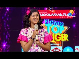 Flowers Top Singer | Musical Reality Show | Ep# 225