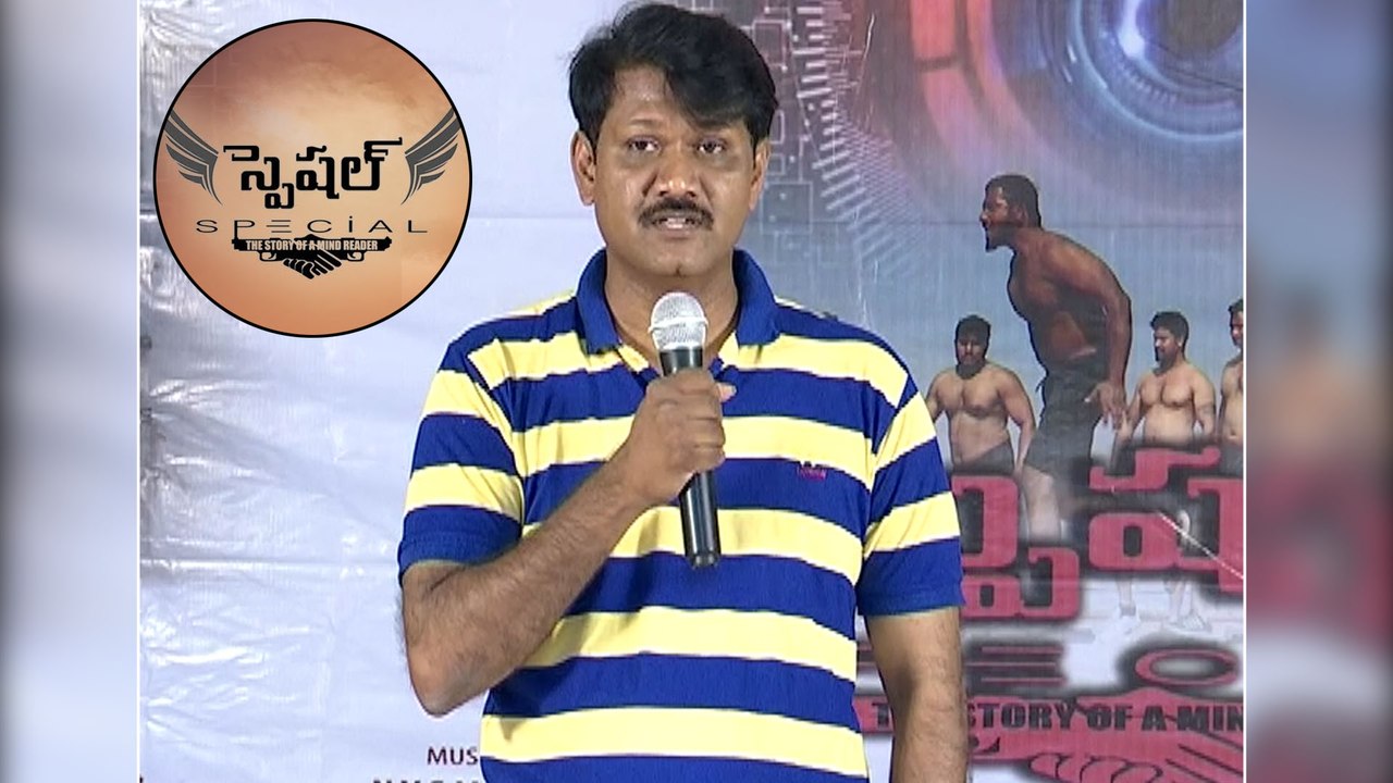 Special Movie Team Press Meet || Filmibeat Telugu