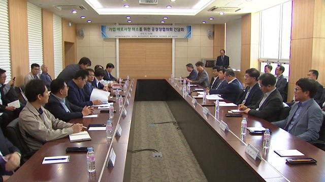 [울산] 울산, 산업폐기물 문제 공장장간담회 열어 / YTN