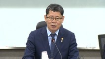 [현장영상] 김연철 통일부 장관 