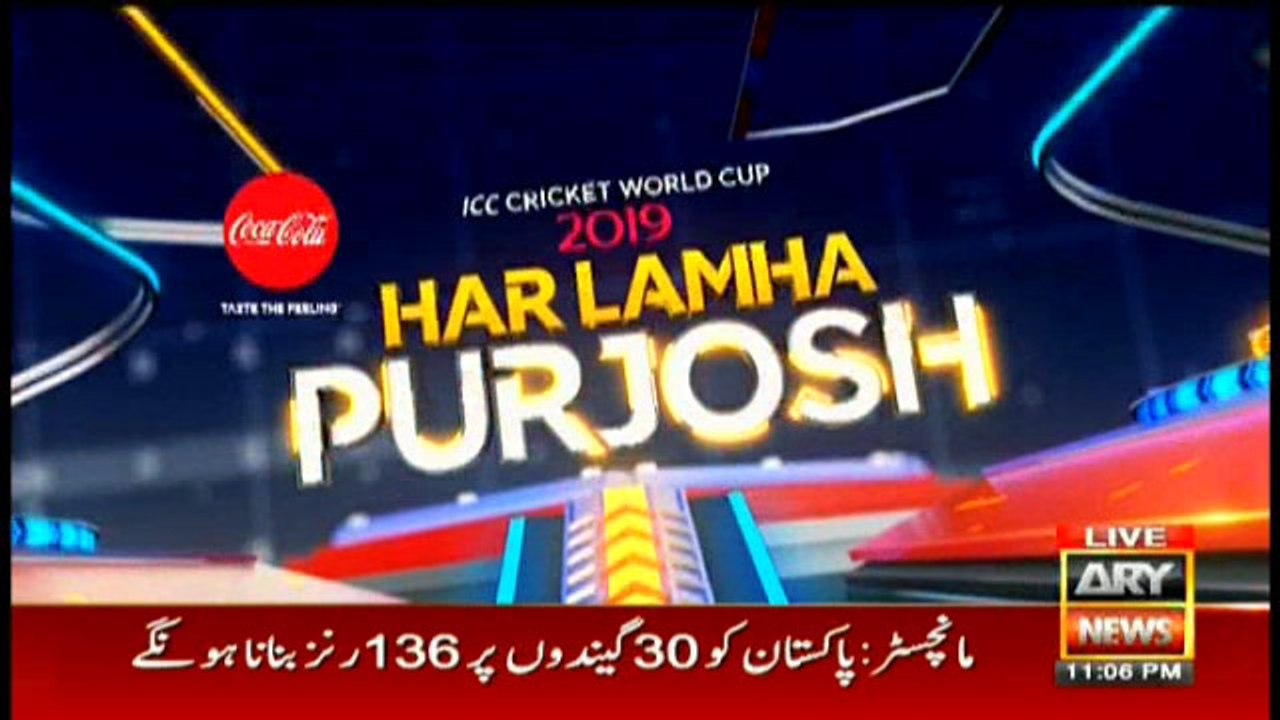 Har Lamha Purjosh with Waseem Badami - 16th June - 11pm to 12am