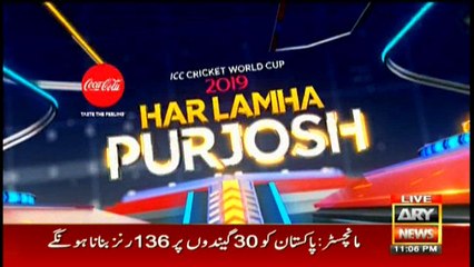 Har Lamha Purjosh with Waseem Badami - 16th June - 11pm to 12am