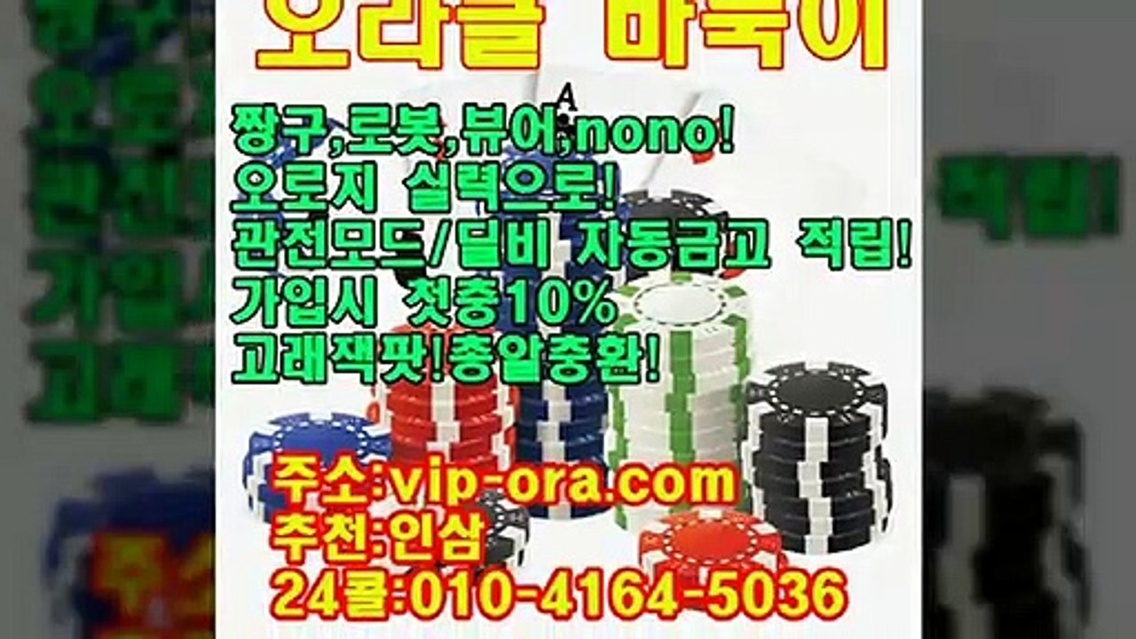 로데오게임 OROR10.COM 유료바둑이