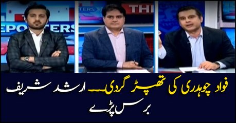 Fawad Chaudhry's Slap: Arshad Sharif blasts minister