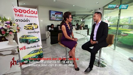 ฝ่าวิกฤติกับกฤษติกา EP.109 เรย์ เกียรติศักด์ แห่ง KPN Motorcar (2/3)