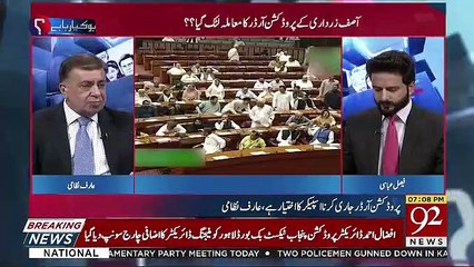 Ho Kya Raha Hai   – 17th June 2019