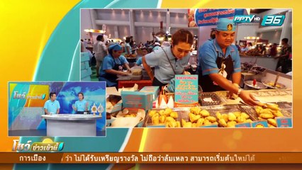 กะหรี่ 2 ปั๊ป - โชว์ชวนชิม 19 สิงหาคม 2559