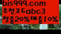 【서포터토토】【❎첫충,매충10%❎】스포츠토토-ಞ{{bis999.com}}[추천인 abc3]와이트토토ఈ 레알마드리드 ఋ 해외합법배팅ౡ 해외사이트첫충【서포터토토】【❎첫충,매충10%❎】