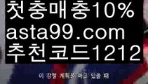 【필리핀세부카지노】[[✔첫충,매충10%✔]]블랙잭전략【asta777.com 추천인1212】블랙잭전략✅카지노사이트⊥바카라사이트⊥온라인카지노사이트∬온라인바카라사이트✅실시간카지노사이트ᘭ 실시간바카라사이트ᘭ 라이브카지노ᘭ 라이브바카라ᘭ【필리핀세부카지노】[[✔첫충,매충10%✔]]