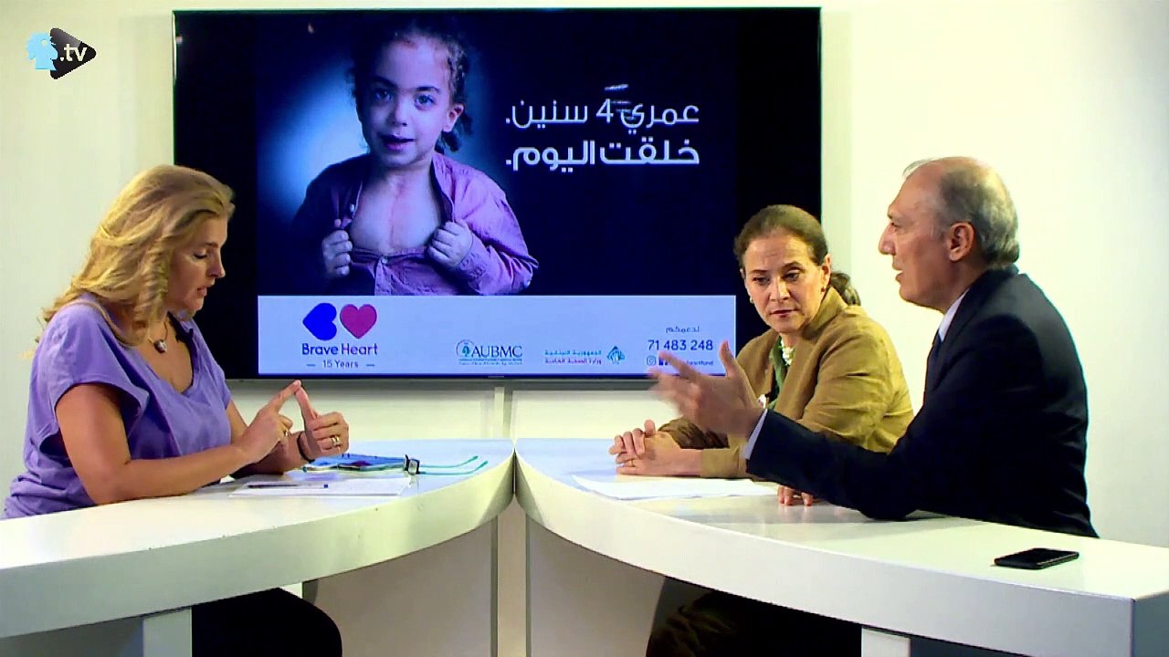 هل يعاني طفلك من مرض في القلب؟ و"برايف هارت" من القلب الى القلب