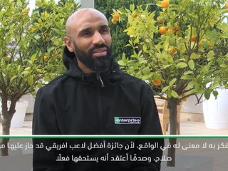 حصري: كرة قدم: صلاح أفضل لاعب افريقي في العالم – كانوتيه