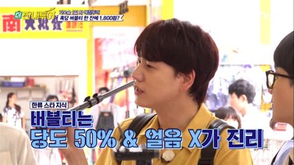 대만 가오슝 '흑당버블티' 원조의 맛! 진리의 제조법은? 반탕취삥! by 규현
