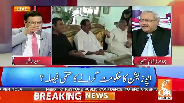 Jab Ye Kahtay Thay Dhandli Hoi Hai To Ab Dhandli Par Commission Banwakar Investigation Kion Nahi..-Chaudhry Ghulam Hussain