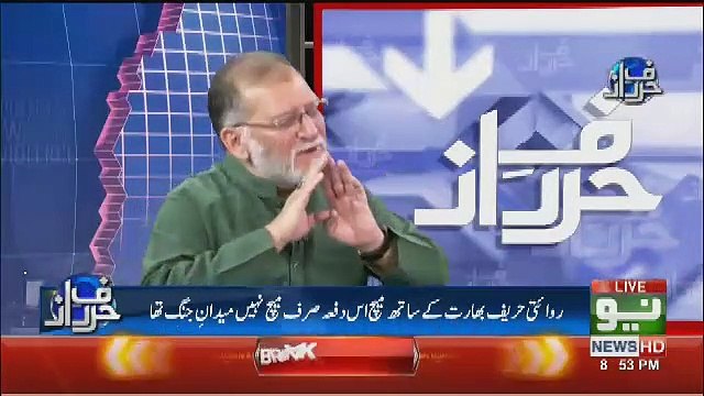 Orya Maqbool Jaan Response On Sarfraz Ahmed's Decision To Bowl First Despite Imran Khan's Tweet To Bat First..