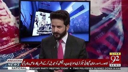 Descargar video: Shahbaz Sharif Kahtay Hain Kay Jab Tak Meri Taqreer Ghour Say Suni Nahi Jayegi Mein Budget Par..-Arif Nizami