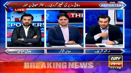 Fawad Chaudhry's Slap: Arshad Sharif blasts minister