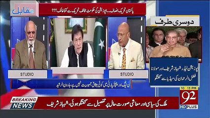 Imran Khan Boht Khush Hoga Agar Budget Na Pass Ho Kyun Ke.. Zafar Hilaly