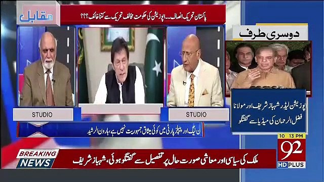 Imran Khan Boht Khush Hoga Agar Budget Na Pass Ho Kyun Ke.. Zafar Hilaly