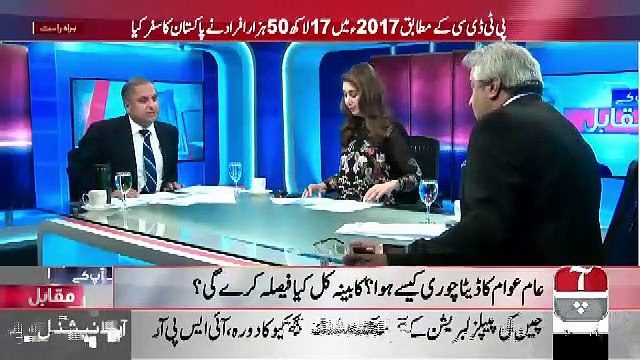 Pehli Dafa Ek Bara Releif Hukumat Kia Dene Jarahi Hai.. Rauf Klasra Telling