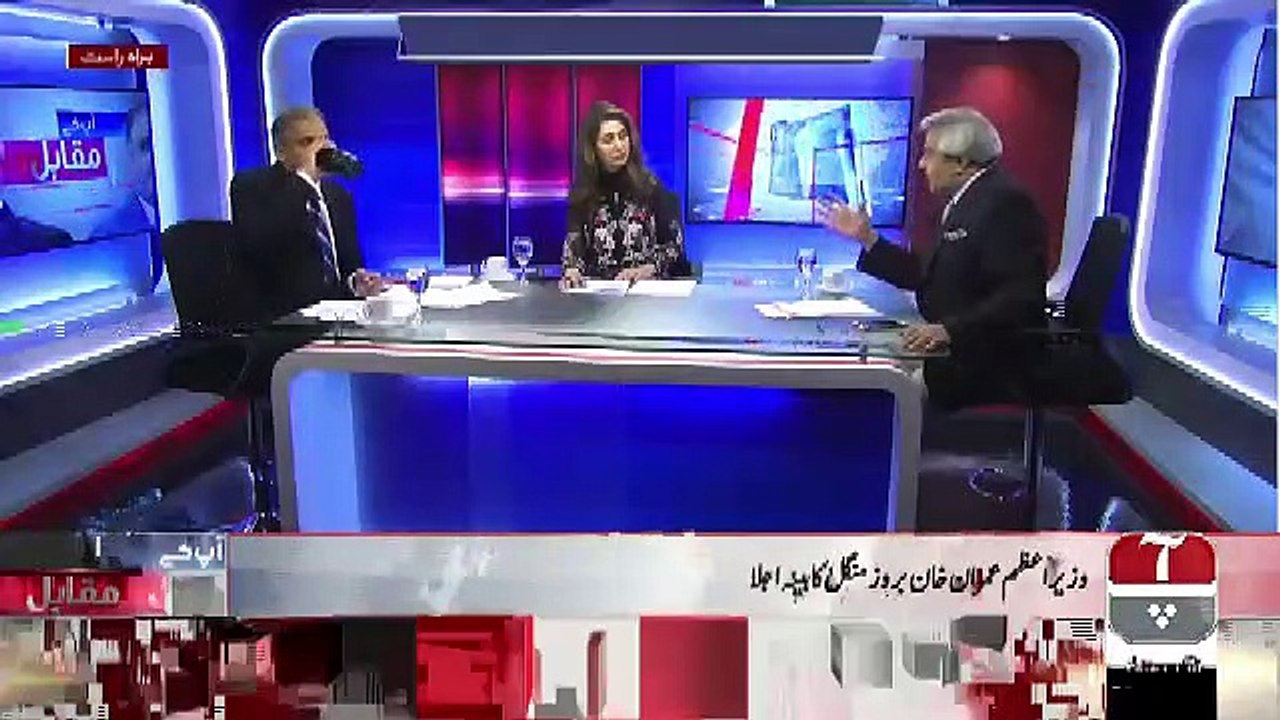 Shahid Khaqan Abbasi Aur Bilawal Bhutto Giraftar Hosakte Hain.. Amir Mateen