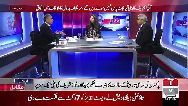 Opposition Wahi Galti Kar Rahi Hai Jo Imran Khan Ne Ki Thi.. Rauf Klasra Telling