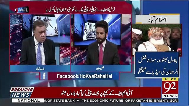Fasialabad Ki Shadi Mein Hua Kia Tha..Arif Nizami telling