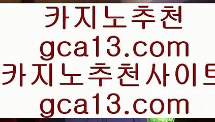 마카오바카라룰  ;;@@;; 솔레어카지노 ||  https://www.hasjinju.com  || 솔레어카지노 ;;@@;;  마카오바카라룰