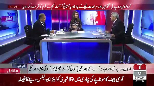 Jab Pakistan Match Jeetta Hai Ya Haarta Hai To Srinagar Me Kia Hota Hai.. Amir Mateen Telling