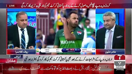 Download Video: Rauf Klasra Response On Pakistan's Defeat Yesterday In World Cup Against India..