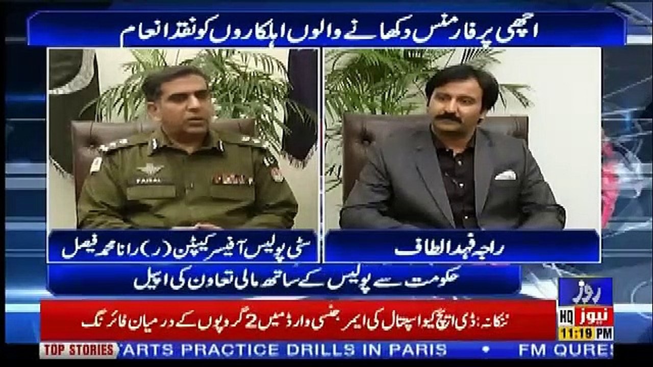 Roze Special – 17th June 2019