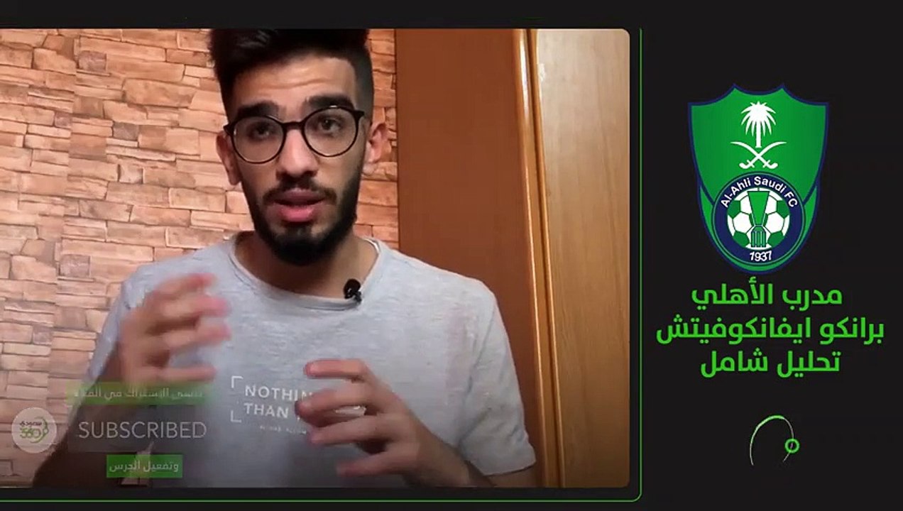 برانكو إيفانكوفيتش مدرب الأهلي الجديد    تحليل شامل عنه