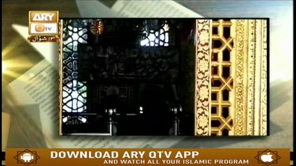 Kitab o Qalam - 17th June 2019 - ARY Qtv