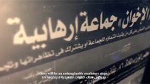 التطرف عدو الأديان.. فيلم وثائقي قصير