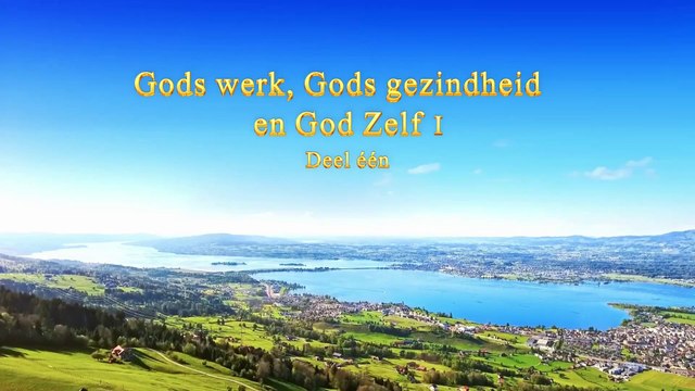 Uitspraken van Christus van de laatste dagen ‘Gods werk, Gods gezindheid, en God Zelf I’ Deel één