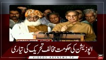 Headlines | ARYNews | 0000 | 18 June 2019