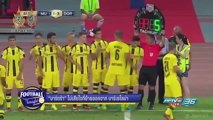 แฟนบอล "จิ้งจอก" เข้าคิวข้ามคืนซื้อตั๋วชปล.