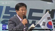 홍문종 '친박신당' 시동…한국당 부글부글 속앓이