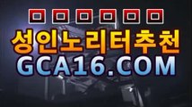 [gca16.com] . . #농구배팅 #신천지하는곳 #마블카지노 #일본야구실시간 #해외배팅 #온라인바둑이 #생방송전화배팅 #다폴배팅 #넷텔러배팅 #바카라시스템베팅 #사설도박 #카지노타운 #인터넷포커 #바카라그림보는법 #국제카지노 #스크릴 #바카라 #하이클래스카지노 #농구관련예상사이트 #모바일토토사이트 #온라인프로토 #분데스리가 #모바일토토 #바카라배팅프로그램 #빅카지노 #해외토토사이트추천 #트럼프카지노 #양방툴-해외배팅 #인터넷포커바둑이 #KBC벳 #