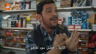 مسلسل قلبي الحلقة 3 القسم 3 مترجم للعربية - قصة عشق اكسترا